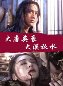天美视频果冻
