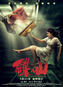 天美视频果冻